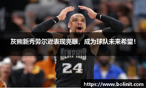 乐鱼电子平台